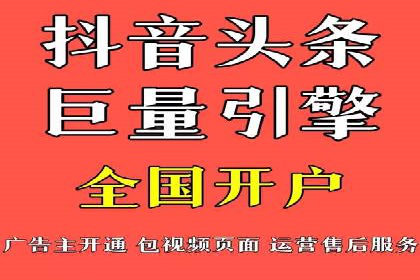 信息流广告开户案例：品牌营销策略