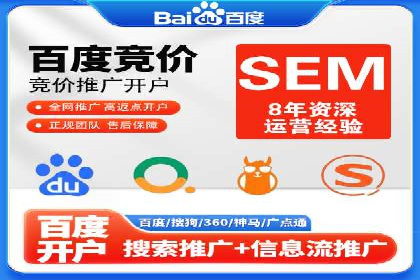 SEM专员案例：关键词策略应用
