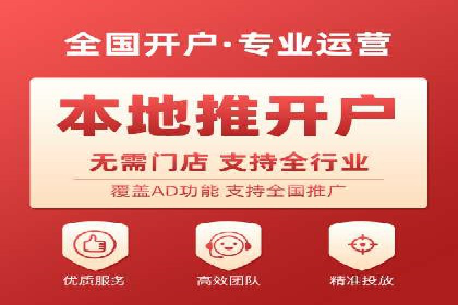某品牌信息流竞价广告的成功案例分享